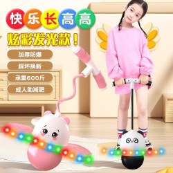 欧因 跳跳球儿童蹦蹦球平衡健身弹力球玩具幼儿园小孩青蛙弹跳球 霹雳熊-发光粉色