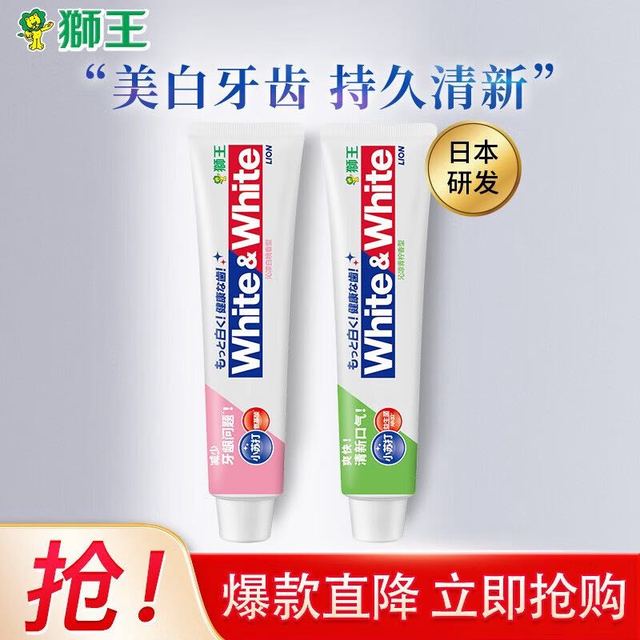 今日必买：狮王 大白小苏打含氟牙膏 白桃+青柠 120g*2支 赠120g*2支+2支牙刷
