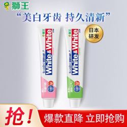 狮王 大白小苏打含氟牙膏 白桃+青柠 120g*2支 赠120g*2支+2支牙刷