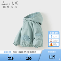 戴维贝拉 DAVE＆BELLA）冬装新款儿童加绒外套三防男宝宝外衣女童连帽拉链开衫