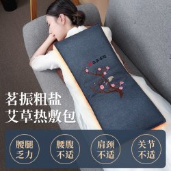 茗振 电加热海盐粗盐艾草热敷包 按摩器