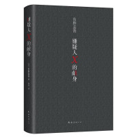 《嫌疑人X的献身》