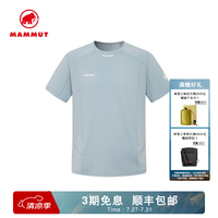 MAMMUT Aenergy 男款速干T恤