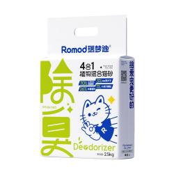 瑞梦迪 4合1植物混合猫砂2.5kg*2包