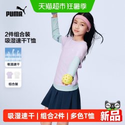 PUMA 童装夏儿童短袖T恤吸湿速干运动上衣2件套组合装男童女童