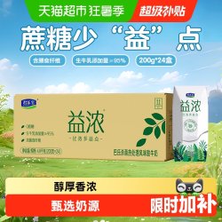 君乐宝 开啡尔 益浓 风味发酵乳