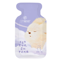 三个魔发匠 多肽玻尿酸控油蓬松洗发水 8ml