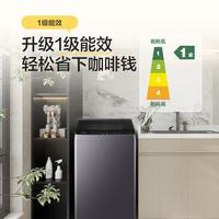 海尔 8.2kg超微净魔方波轮洗衣机