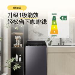海尔 8.2kg超微净魔方波轮洗衣机