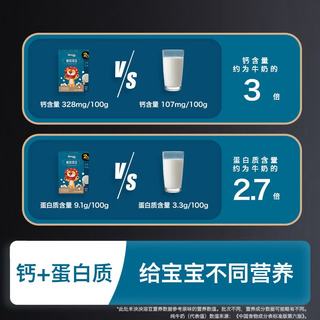 禾泱泱 酸奶溶豆 原味 9g 婴幼儿零食