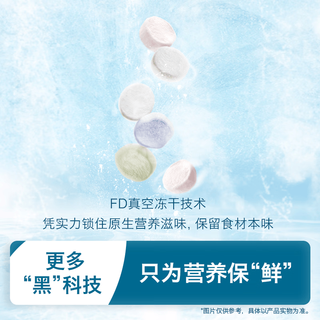 禾泱泱 酸奶溶豆 原味 9g 婴幼儿零食