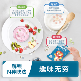 禾泱泱 酸奶溶豆 原味 9g 婴幼儿零食