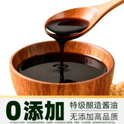 莲花 0添加 黄豆原酿生抽1.87kg