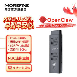 摩方 MOREFINE M1K NUC口袋迷你主机 微型电脑棒4K miniPC M1K J5005 四核 8GB+128GB
