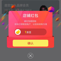 熙彼儿（Sibyl）京东自营旗舰店关注店铺领1京豆