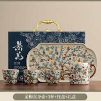 茉舟 汝窑金梅直身壶3杯托盘礼盒 整套茶具