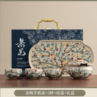 茉舟 汝窑金梅手抓壶+3杯+托盘 礼盒装 整套茶具