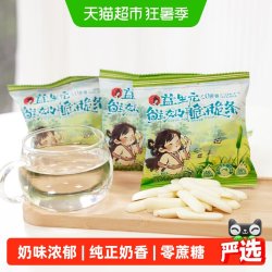 茶颜悦色 鲜奶脆脆条 20g*8袋