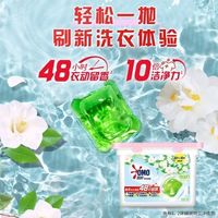 奥妙 山茶花香洗衣凝珠 52颗*1盒
