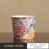 棠门 中国风珐琅彩陶瓷主人杯