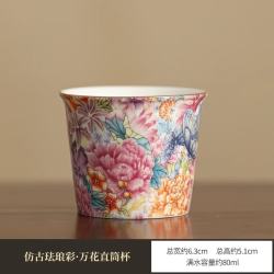 棠门 中国风珐琅彩陶瓷主人杯
