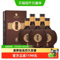 习酒 窖藏1988 53度 酱香型白酒 500ml*5瓶