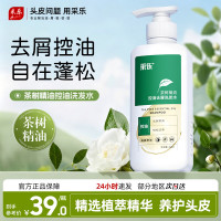 采乐 茶树洗发水 去屑舒痒蓬松 300ml*1瓶