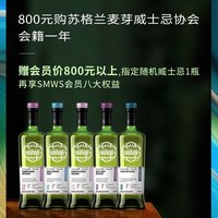 苏格兰麦芽威士忌协会 单一麦芽威士忌 700ml