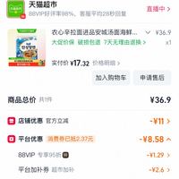 订单截图缩略图