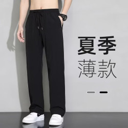 燠阳 冰丝感速干 黑色 2XL 男士休闲裤