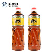 王致和 葱姜料酒 1000ml*2瓶