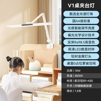 雷士 ECTD2188 全光谱护眼台灯 18W 无极调光
