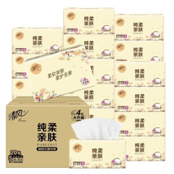 清风 抽纸4层360张20包纸巾纯柔系列擦手纸卫生纸餐巾纸面巾纸批发整箱 4层 360张*20包 整箱装