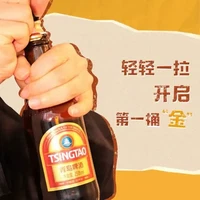 今日必买：青岛啤酒 【超值】金质拉环小棕金258mL*12瓶 赠博物馆扎杯