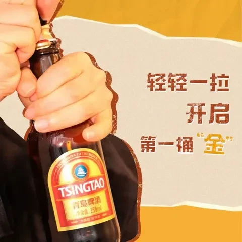 今日必买：青岛啤酒 【超值】金质拉环小棕金258mL*12瓶 赠博物馆扎杯