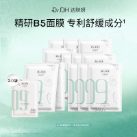 达肤妍 b5面膜 12片