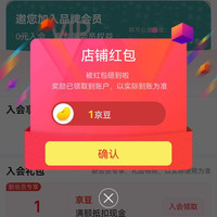 四万公里旅行用品京东自营旗舰店关注1京豆