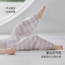 巴厘小猪 莫代尔防蚊裤  休闲长裤（2色可选）