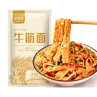 鲜窝窝 牛筋面 低脂免煮 500g 干货