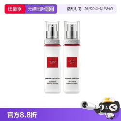 巴黎欧莱雅 欧莱雅燕窝酸复颜专研乳液保湿紧致抗皱修护女中样50ml*2