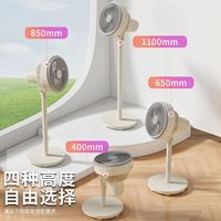 百亿补贴：华凌 空气循环扇 落地式电风扇