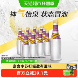 可口可乐 怡泉桃味经典气泡水 玻璃瓶款 275ml*12瓶/箱