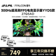 雷鸟 Q5AD 27英寸Fast-IPS电竞300Hz高刷硬件防蓝光240Hz显示器