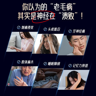 仁和 复合维生素B12甲钴胺片 200片
