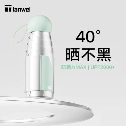天玮伞业 钛银超强防晒 五折胶囊小巧便携 晴雨两用伞