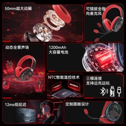 吾空 头戴式游戏耳机HS Pro电竞三模无线有线低延迟耳麦麦克风50mm