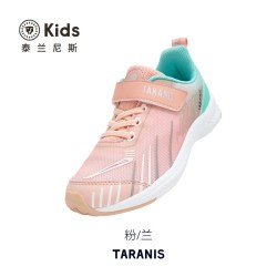 TARANISKIDS 泰兰尼斯kids儿童跳绳鞋春夏款轻风运动鞋男女童轻弹软底跑步鞋