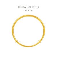 周大福 黄金手镯 宝宝金饰 素圈 约8.25g EOF1429