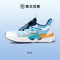 TARANISKIDS 泰兰尼斯kids夏季新款儿童旋风运动鞋男女童透气网面轻盈缓震跑鞋