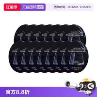 ARMANI beauty 阿玛尼 至臻奂颜黑钥匙滋润面霜 试用装 1ml×15片